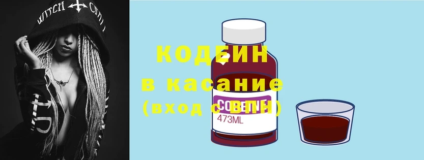 кракен онион  Рязань  Codein Purple Drank 