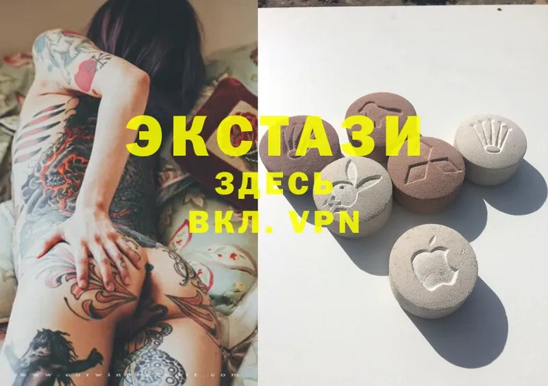 ЭКСТАЗИ 300 mg  kraken   Рязань 