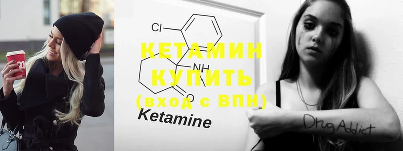 КЕТАМИН ketamine  Рязань 