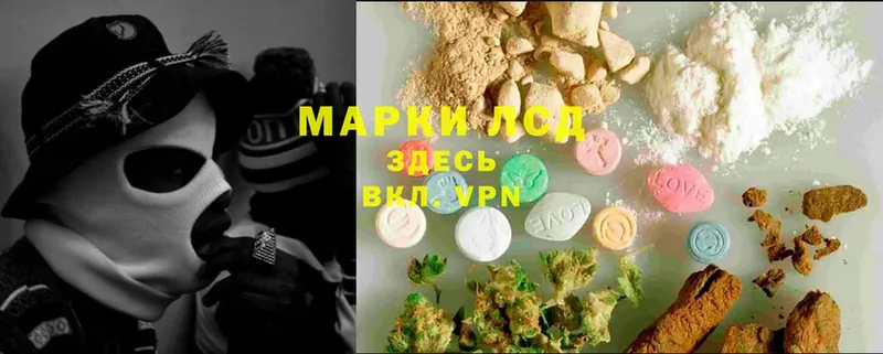 Лсд 25 экстази ecstasy  Рязань 